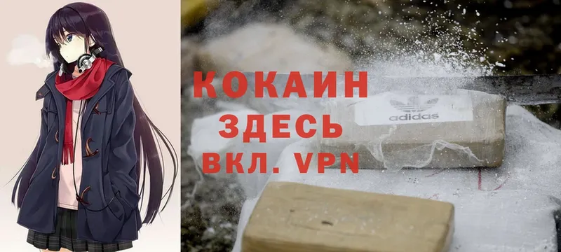 Cocaine 98% Верхняя Пышма